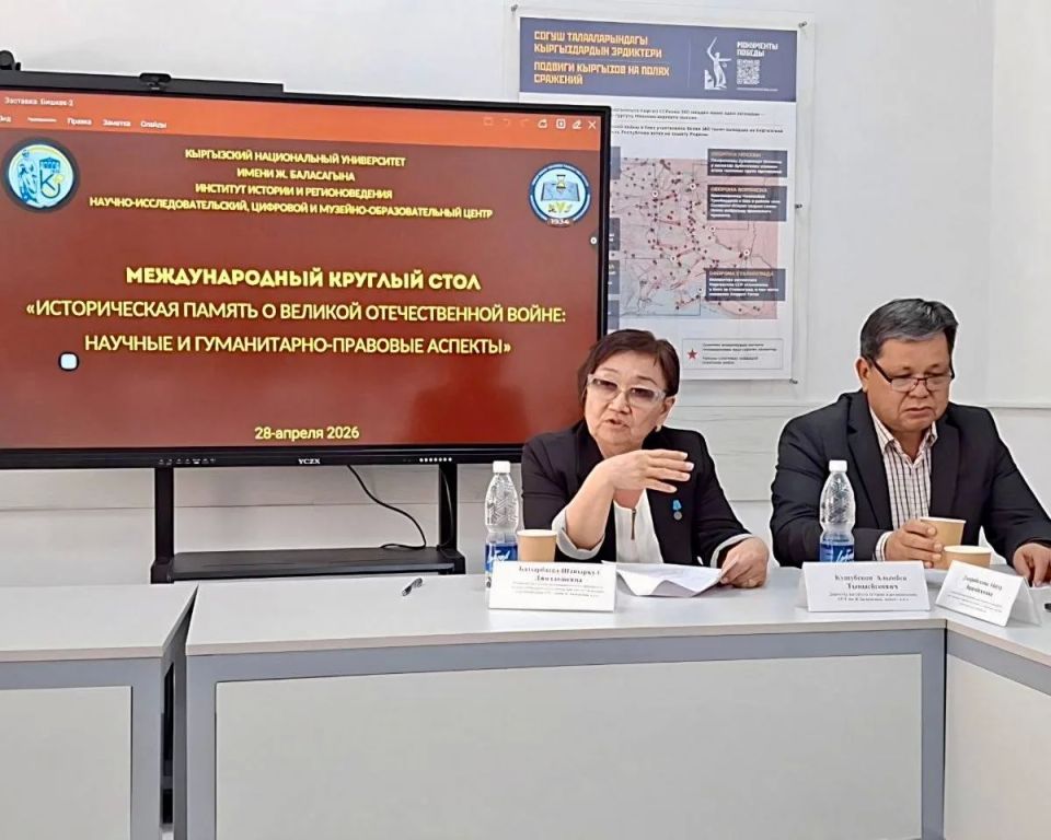 Посольство России в Киргизии: