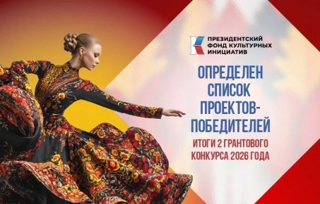 ����������� ������� �������� 20,5 ���.������ �� ���������� ��������������� �������� �� 2 ��������� �������� ���� 2026 ����!