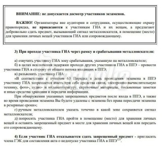 ������������ ���������� ����� ������ ��� � ��� �������� ������������