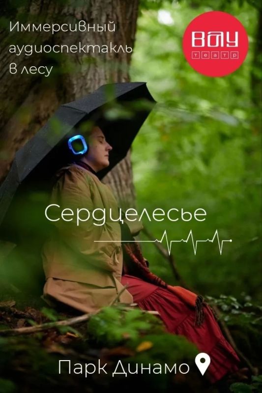 Тишина и запах весенней зелени