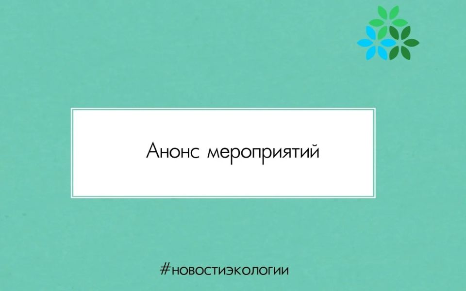 Друзья! Представляем афишу мероприятий в городских парках и скверах 1 мая, пятница