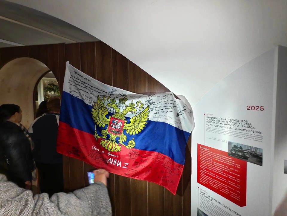 Сотрудники министерства ЖКХ и энергетики Воронежской области посетили выставку «Герои СВО