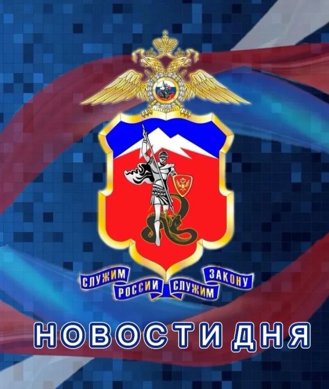 Сотрудниками ГУ МВД России по СКФО на объектах Учётно-заградительной системы задержаны четверо граждан, находившихся в розыске