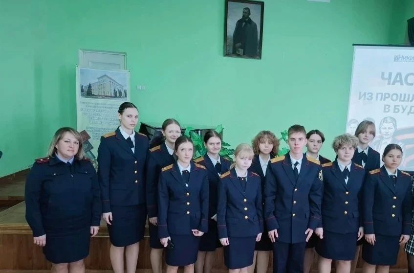 Сотрудник следственного управления вместе с кадетами профильного кадетского класса СК России приняли участие в патриотическом мероприятии