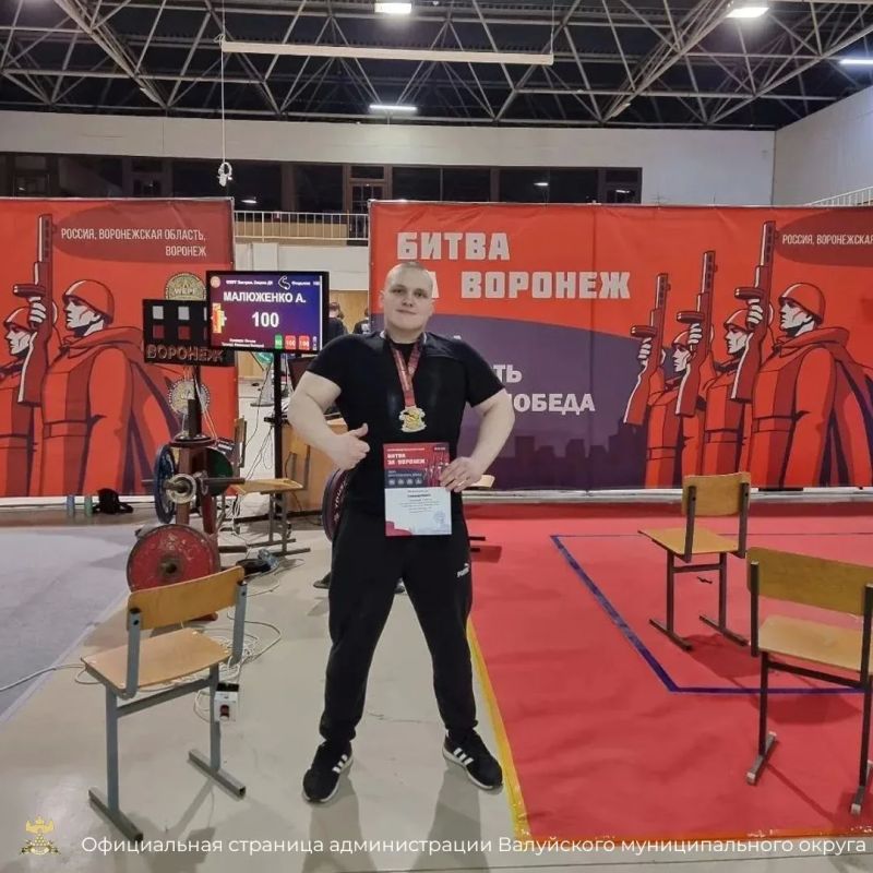 Воспитанник клуба «Русич» – победитель всероссийского турнира по силовым видам спорта