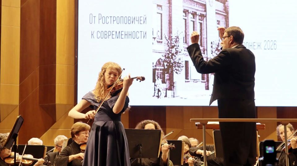 Закрытие VIII музыкального фестиваля «от Ростроповичей к современности»