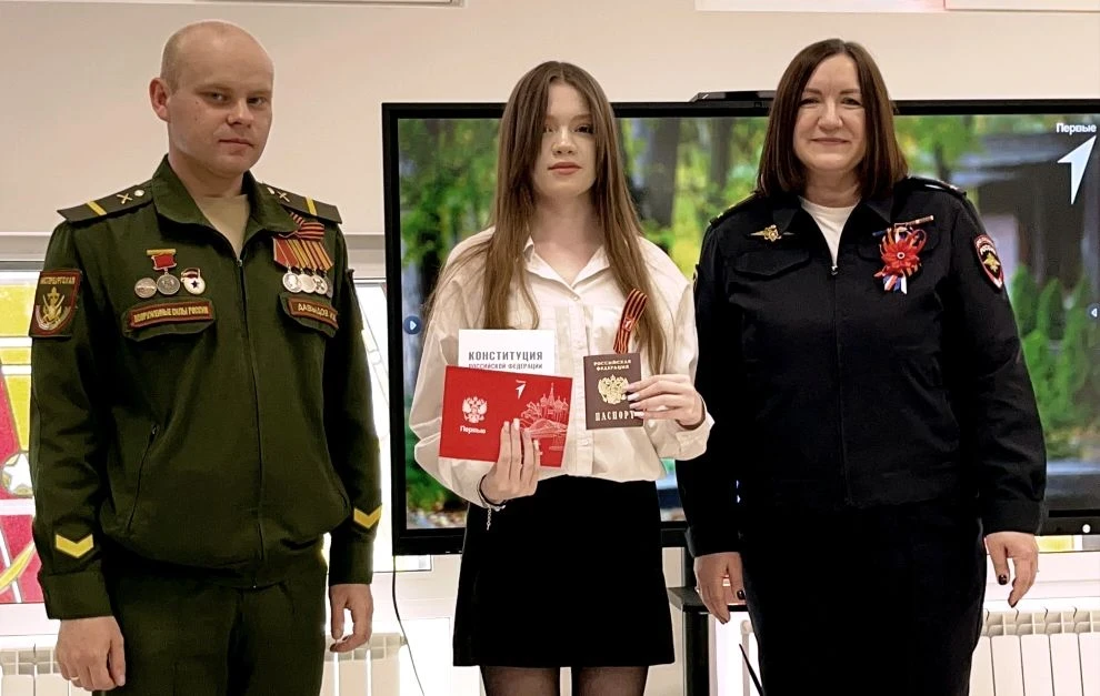 В Воронеже полицейские вручили подросткам первые паспорта в стенах «Музея-диорамы» В Воронеже полицейские вручили подросткам первые паспорта в стенах «Музея-диорамы»
