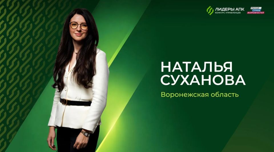 Почва для разговора!. В рубрике #истории_успеха продолжаем рассказывать о победителях конкурса «Лидеры АПК»