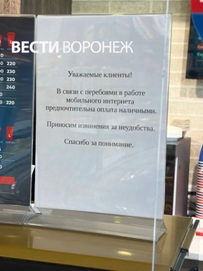 Водителей попросили платить наличными на заправках