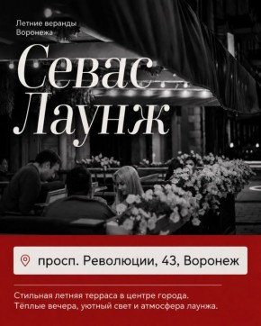 На улице та самая погода, о которой мы мечтали всю зиму