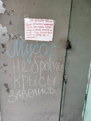 Очередной мусорный блокбастер на воронежских улицах