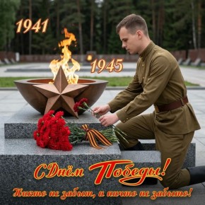 Стихи бойца СВО, воронежца Антона Беляева, ко Дню Победы