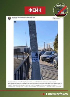 Воронежцев предупредили о фейке о введении федерального режима повышенной готовности в майские праздники