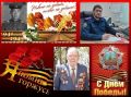 В проекте «Подвиг героев» - участник Великой Отечественной войны Кондауров Митрофан Дмитриевич