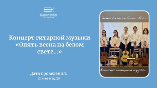 � ��������� ��������� ���������� ��. �. �������� ������� ����������� � 81-� ��������� ������ � ������� ������������� �����