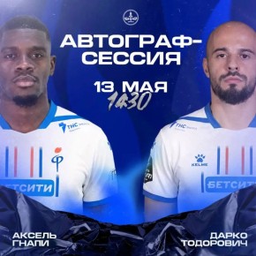 ������ �������� ��������-������ � ������� ����� � ����� �����������