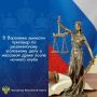 В Воронеже вынесен приговор по резонансному уголовному делу о массовой драке