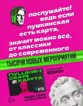 ����� 700 ������� �� ���������� ����� �������� ��� �������!