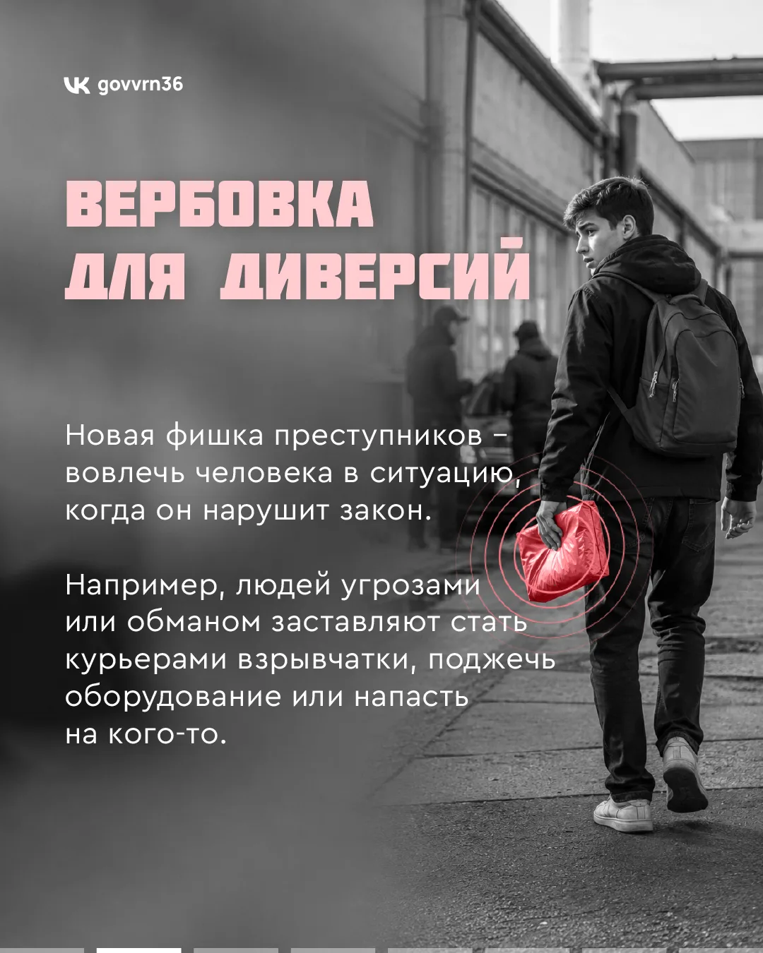 Как не стать добычей мошенников? Как не стать добычей мошенников?