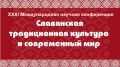 C 19 �� 22 ��� ��������� ������������� ������� ����������� ����������� ������������ �������� � ����������� ���