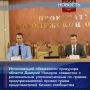 ����������� ����������� ��������� ������� ������� ������� � �������������� �� ������ ���������������� � ����������� ������� �������� ������� ������� ���������� ����� �������������� ������-����������