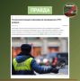 � �������� �������������� ���� � �������� ��������� �� ������� VPN