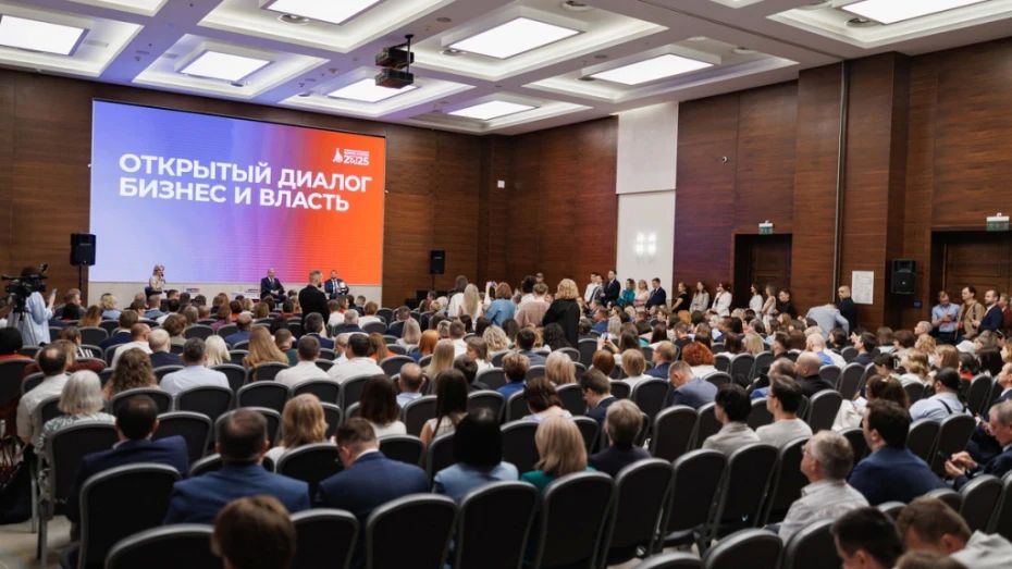 Опубликована программа предпринимательского форума имени Столля – 2026 в Воронеже