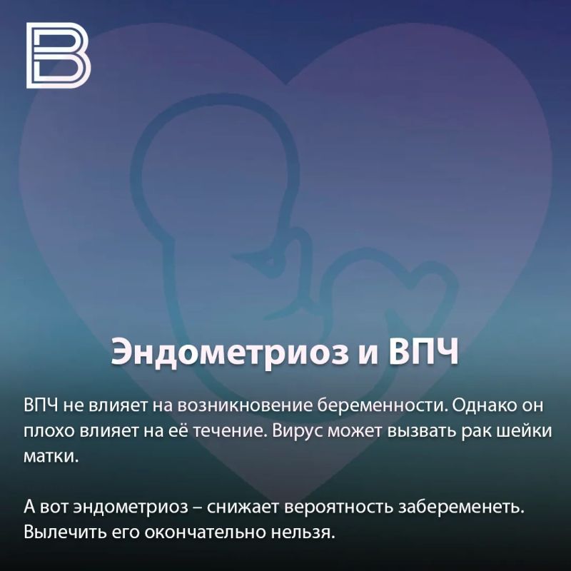В Воронежской области стали чаще диагностировать бесплодие В Воронежской области стали чаще диагностировать бесплодие