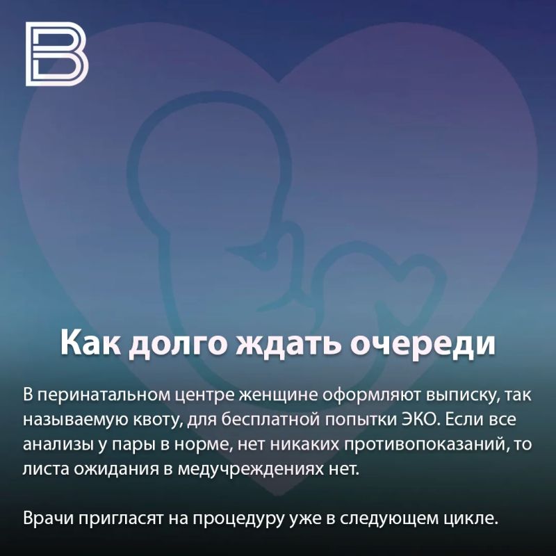 В Воронежской области стали чаще диагностировать бесплодие В Воронежской области стали чаще диагностировать бесплодие