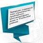 Прокуратурой области осуществляется надзорное сопровождение строительства многоквартирного жилого дома, возводимого в р.п. Хохольский