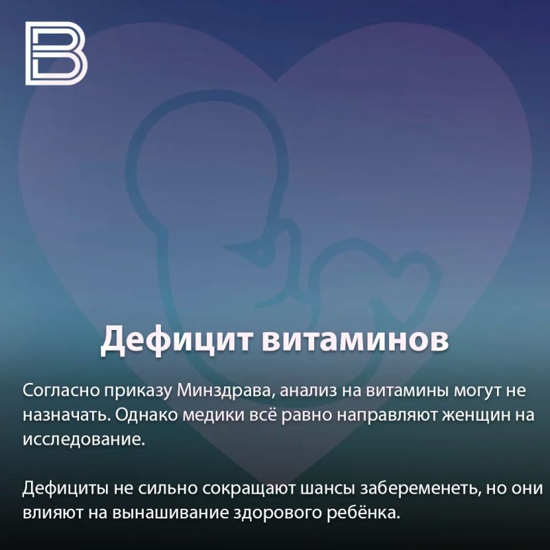 В Воронежской области стали чаще диагностировать бесплодие В Воронежской области стали чаще диагностировать бесплодие