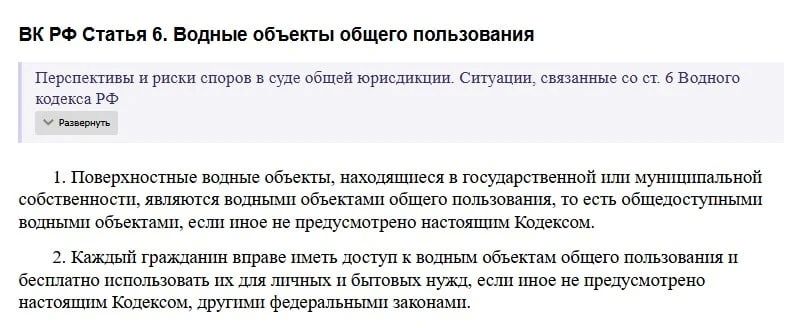 Скоро лето: пора навести порядок с воронежскими платными пляжами - Росприроднадзор игнорирует нарушения закона Скоро лето: пора навести порядок с воронежскими платными пляжами - Росприроднадзор игнорирует нарушения закона