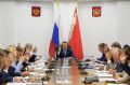 На заседании облдумы рассмотрят корректировки бюджета и законопроекты социальной и экономической направленности