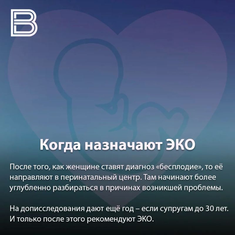 В Воронежской области стали чаще диагностировать бесплодие В Воронежской области стали чаще диагностировать бесплодие