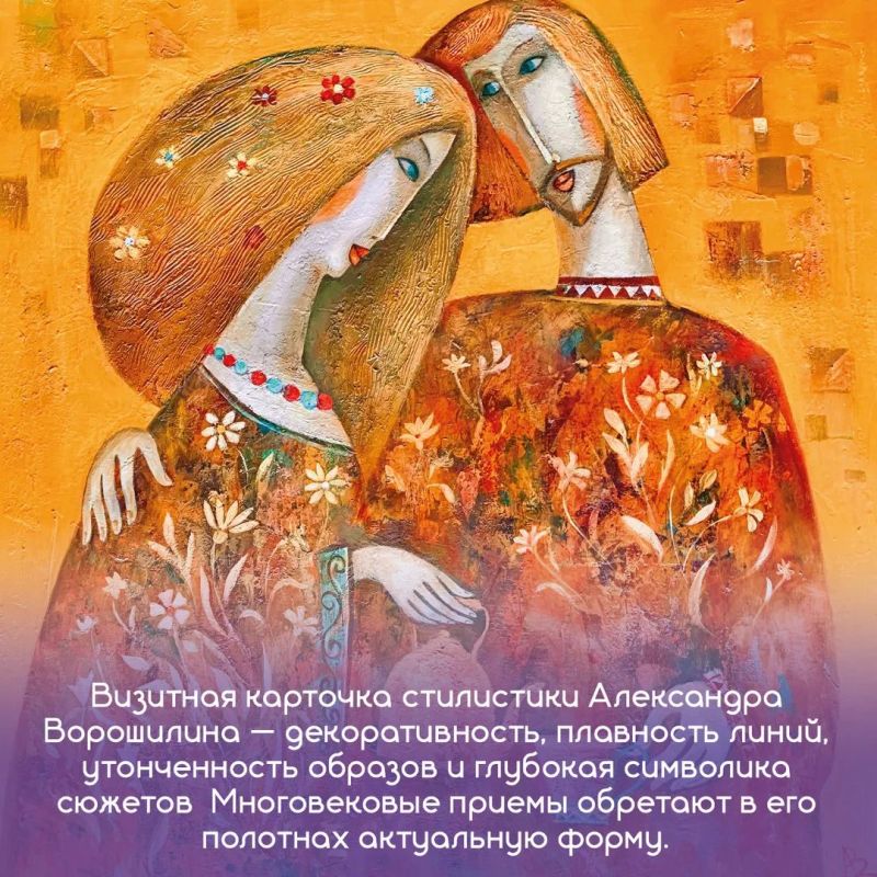 Персональная выставка живописи Александра Ворошилина «Грани традиций» станет одним из ярких событий нашего Фестиваля «ВеневияАрт-2026» Персональная выставка живописи Александра Ворошилина «Грани традиций» станет одним из ярких событий нашего Фестиваля «ВеневияАрт-2026»