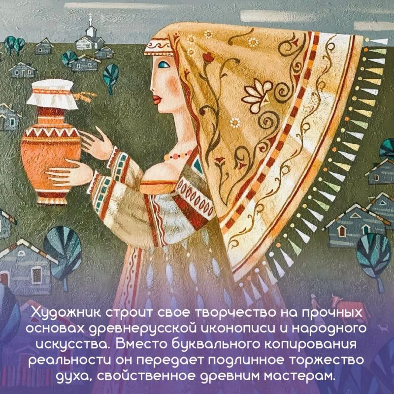 Персональная выставка живописи Александра Ворошилина «Грани традиций» станет одним из ярких событий нашего Фестиваля «ВеневияАрт-2026» Персональная выставка живописи Александра Ворошилина «Грани традиций» станет одним из ярких событий нашего Фестиваля «ВеневияАрт-2026»