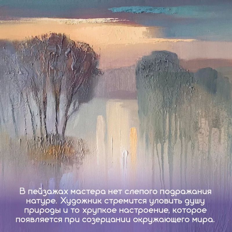 Персональная выставка живописи Александра Ворошилина «Грани традиций» станет одним из ярких событий нашего Фестиваля «ВеневияАрт-2026» Персональная выставка живописи Александра Ворошилина «Грани традиций» станет одним из ярких событий нашего Фестиваля «ВеневияАрт-2026»