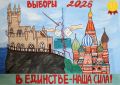 ИКВО объявила победителей областных творческих конкурсов среди школьников и студентов ссузов