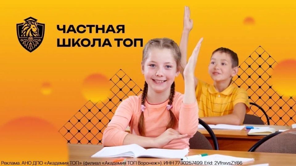 Открыт набор в Школу ТОП на новый 2026/2027 учебный год!