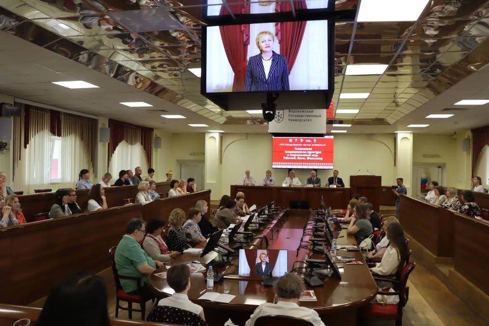 В Воронеже открылась XXXI Международная научная конференция «Славянская традиционная культура и современный мир В Воронеже открылась XXXI Международная научная конференция «Славянская традиционная культура и современный мир