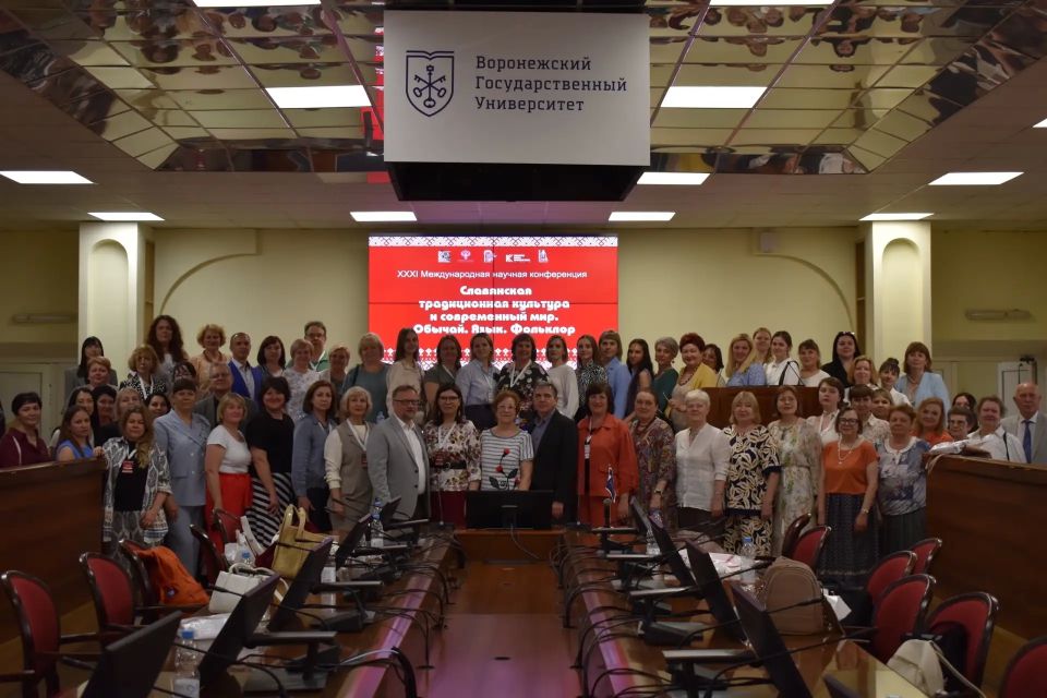 В Воронеже открылась XXXI Международная научная конференция «Славянская традиционная культура и современный мир
