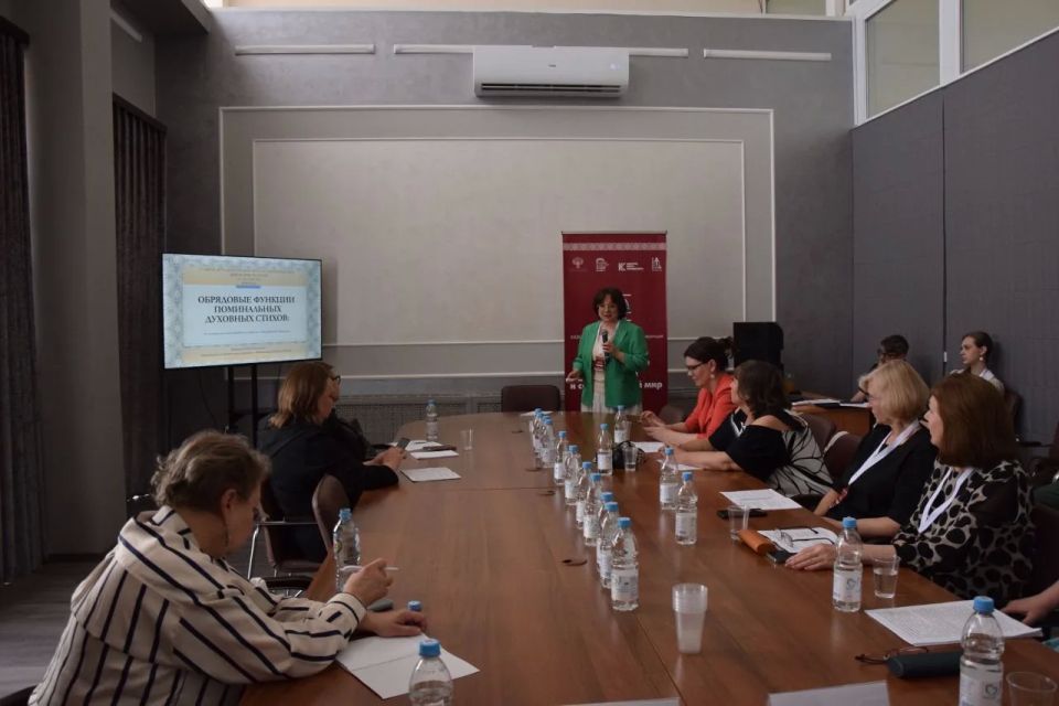 XXXI Международная научная конференция «Славянская традиционная культура и современный мир XXXI Международная научная конференция «Славянская традиционная культура и современный мир