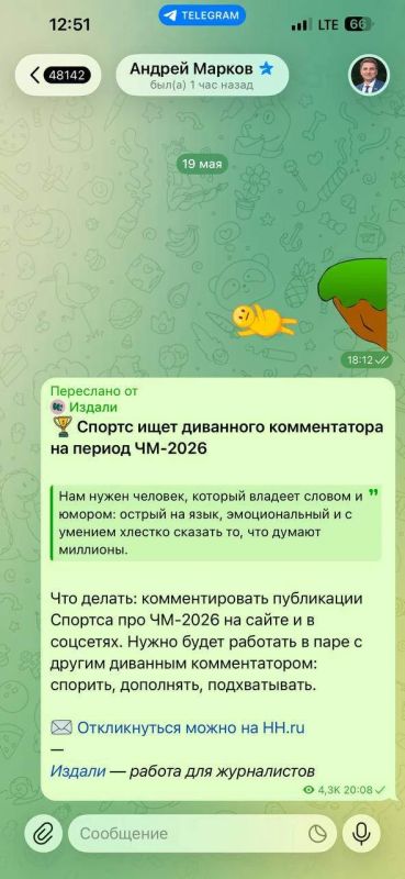 Главный редактор федерального Блокнота Дмитрий Носков страшно переживает за депутата Госдумы от Воронежской области Андрея Маркова, который в сентябре останется без работы
