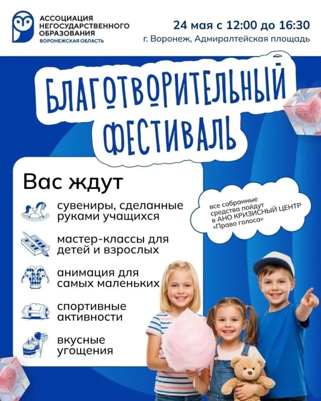 На Петровской набережной появится аллея из 30 серебристых елей
