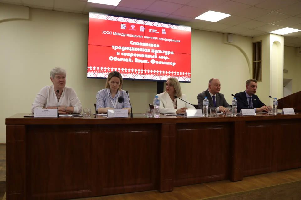 В Воронеже открылась XXXI Международная научная конференция «Славянская традиционная культура и современный мир В Воронеже открылась XXXI Международная научная конференция «Славянская традиционная культура и современный мир