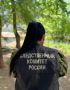 В Воронеже следователями СК возбуждено уголовное дело по факту оказания небезопасных услуг, повлекших травмирование пассажира маршрутного автобуса