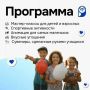 В Воронеже появится «Аллея регионального отделения АсНОбр»: 30 серебристых елей высадят на Петровской набережной