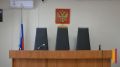 В Воронежской области открыли вакансии председателей 8 судов