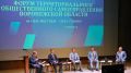 Вице-спикер Госдумы Алексей Гордеев посетил Павловский район Воронежской области и принял участие в форуме ТОС