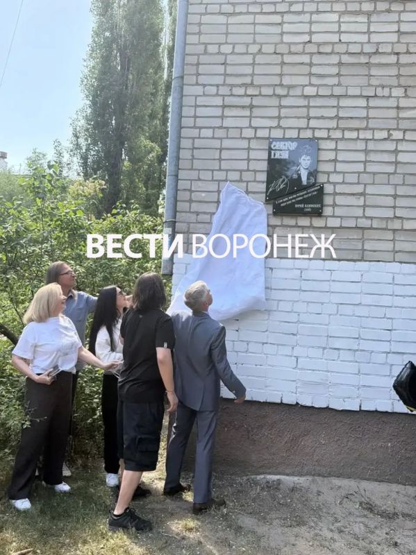 Памятную табличку открыли на доме, где жил Юра Хой Памятную табличку открыли на доме, где жил Юра Хой